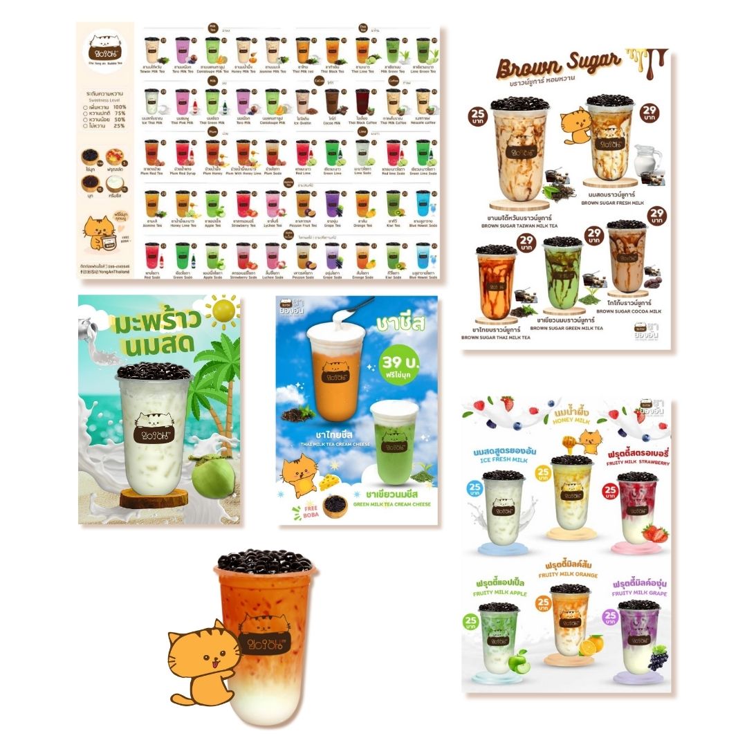 franchisebubbletea_About